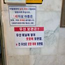 거북이구들장구이 | 수도권에서 이런 온천이? 화성 율암온천 솔직후기 (+참숯가마)
