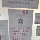 시민옛날통닭 네이버블로그