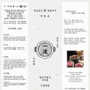 이치류신불당점 이미지