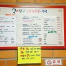 털보정육점 이미지