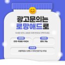 매일애드커뮤니케이션