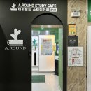 어라운드스터디카페 경산점 | [경산] 사동 어라운드 스터디 카페 ::공부 맘잡고 시작하러 가보자!!
