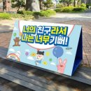 이든에이
