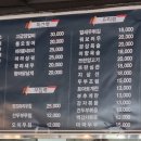 한성참숯양꼬치