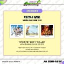 프로젝트320 | [방문 후기] AK 플라자 수원 홍대 프로젝트 방문 후기