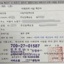 형제행정사 이미지