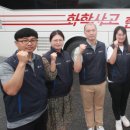 익산화학재난합동방재센터 이미지