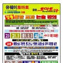 제일종합인쇄 - 금정구 금강로 460 | 제일종합인쇄