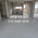 롯데캐슬마린아파트경로당 | 부산마루철거 해운대 중동 롯데캐슬마린 아파트내부철거 마루철거 후기입니다