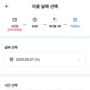 실내탁구장 이미지