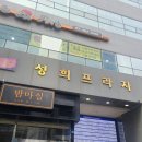 로드28 위례미용실 스타필드미용실 뿌리매직펌 후기