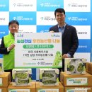 우리농산물 - 의정부시 태평로73번길 20 | 우리농산물