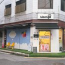 뭉게 | <송파역 카페> 당일생산 잠실에그타르트 맛집 "뭉게" 타르트 3종 솔직 후기
