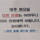 와우동물메디컬센터 이미지