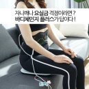 바디체인지 이미지