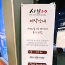 봉황음식점 이미지