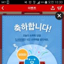 백의슈퍼 이미지