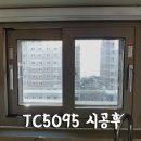동해TC 네이버블로그