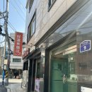 [서울] ‘회기 제이엔터 ’ / 서울 댄스연습실 , 회기 연습실 내돈내산 솔직후기