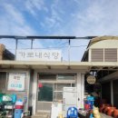 횡천시장 이미지