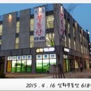 평택신화부동산공인중개사사무소 이미지