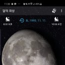 엔돌핀안마원 이미지