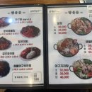 싸다아구찜탕 이미지