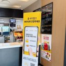 지민24 | 맥도날드 대구현풍DT점 24시간 영업, 가족외식 솔직 후기