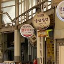 광식이네칼국수