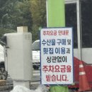 매천로 | [매천동/매천수산시장] 대구에서 생새우 제일 싸게 먹는 방법은 “매천수산시장 251007 방문후기”