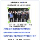 해룡초등학교 이미지