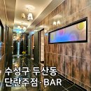 황금가요방 이미지