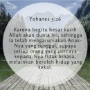 요한복음 3장 16절(In Greek) 이미지