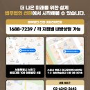 법무법인선린 이미지