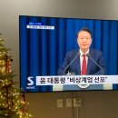 Dec 2024 | 마음이 유난히 추운 이번 연말, 12월