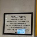 백양축산 이미지