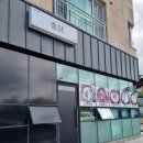 24.10.04[제주 삼화지구] 솥닭 닭곰탕, 닭육개장 먹은 후기 (메뉴판) 내돈내산