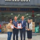 착한종합상사 이미지