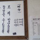 시대이용소 이미지