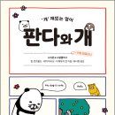 스티븐잉글리쉬