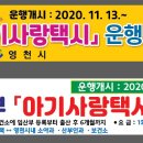 별앤빛소아청소년과의원 이미지