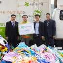 아름다운가게광주