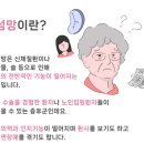 명덕효요양병원 이미지