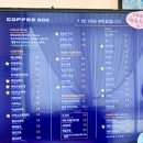 대패카페 - 양산시 야리2길 15 | 군산 미장동 카페 커피902 대패말차빙수 블루베리요거트 생딸기라떼 메뉴 후기
