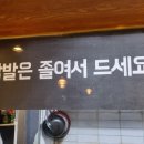 김봉환의오류닭발 이미지