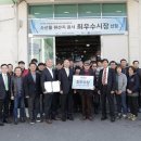 진영수산