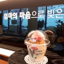 가람떡집 이미지