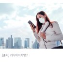 황사 미세먼지 경보에는 이 음식 이미지