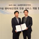 주식회사 신엔터테인먼트 이미지