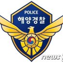 국제여객선터미널 앞 이미지